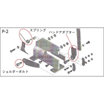 TRUSCO(トラスコ) レバーシャ