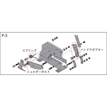 レバーシャ用パーツ TRUSCO