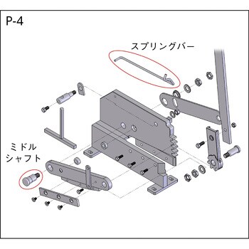 TRUSCO(トラスコ) レバーシャ かわい