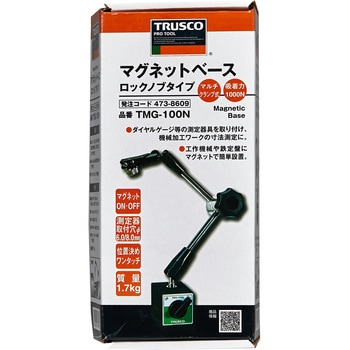 TMG-100N マグネットベース 1個 TRUSCO 【通販モノタロウ】