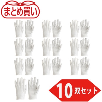 まとめ買い 袖なし革手袋 TRUSCO