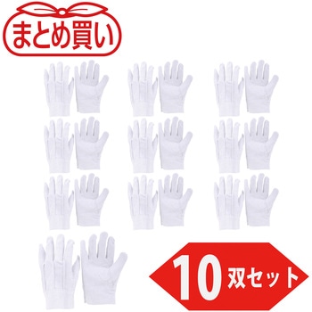 まとめ買い 牛床革手袋 TRUSCO