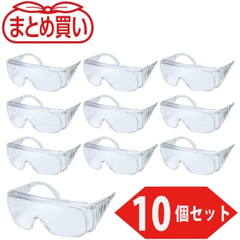 まとめ買い セーフティグラス TRUSCO