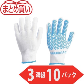 まとめ買い すべり止め手袋”ゴムライナー” TRUSCO