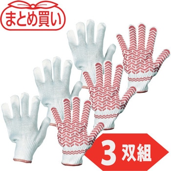 まとめ買い すべり止め手袋”ゴムライナー” TRUSCO