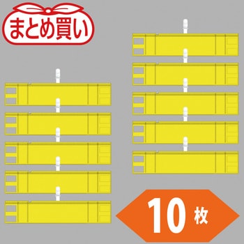 まとめ買い ファスナー付腕章(クリップタイプ) TRUSCO 交通・警備小物