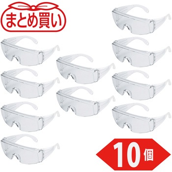 まとめ買い 一眼型セーフティグラス ハイグレード TRUSCO
