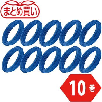 まとめ買い カラー針金 TRUSCO