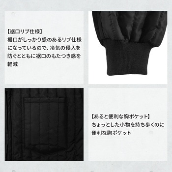 中綿キルトインナーつなぎ ブラック Struggler (トーマセンイ)