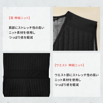 中綿キルトインナーつなぎ ブラック Struggler (トーマセンイ)