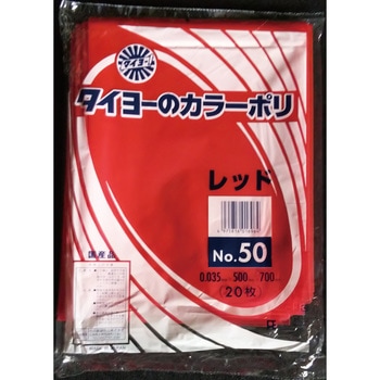大型カラーポリ袋035(レッド) タイヨーマーク(中川製袋化工)