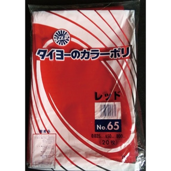 大型カラーポリ袋035(レッド) タイヨーマーク(中川製袋化工)