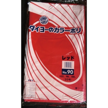 大型カラーポリ袋035(レッド) タイヨーマーク(中川製袋化工)