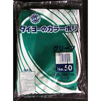 大型カラーポリ袋035(グリーン) タイヨーマーク(中川製袋化工)