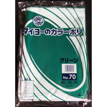 大型カラーポリ袋035(グリーン) タイヨーマーク(中川製袋化工)