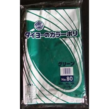 大型カラーポリ袋035(グリーン) タイヨーマーク(中川製袋化工)