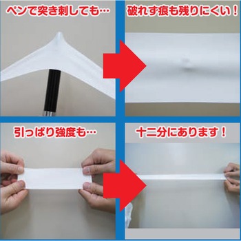 バリカルエプロン 積水