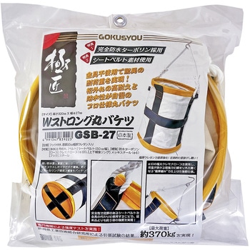 Wストロング丸バケツ ベストツール