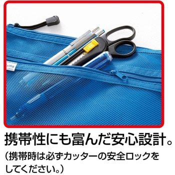 カッター付ハサミ サンスター文具