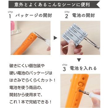 スティッキールはさみTasuno サンスター文具