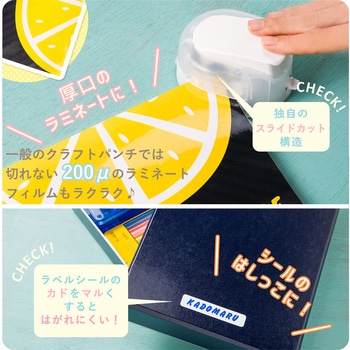 かどまるPRO-NEO サンスター文具