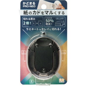 かどまるPRO-NEO サンスター文具