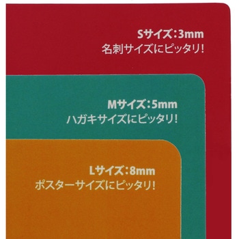 かどまるPRO-NEO サンスター文具