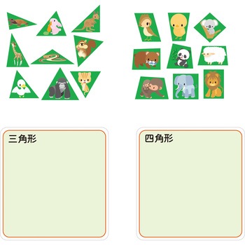 三角形と四角形マグネットシート 三和製作所