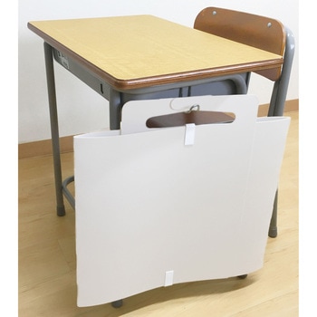 学習用つい立て 三和製作所
