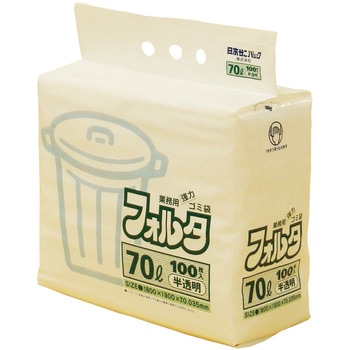 環優包装ゴミ袋フォルタ 日本サニパック