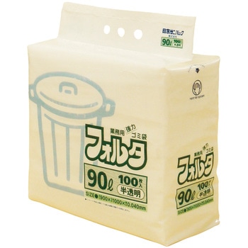 環優包装ゴミ袋フォルタ 日本サニパック