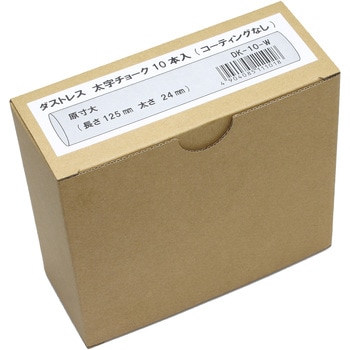 太字チョーク10本入り 白 ダストレス