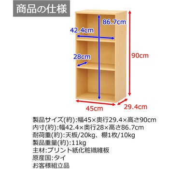 NEWプレージ9045×2個セット AIS (エイ・アイ・エス)