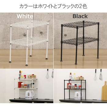 ミニラック2段BK3個セット AIS (エイ・アイ・エス)