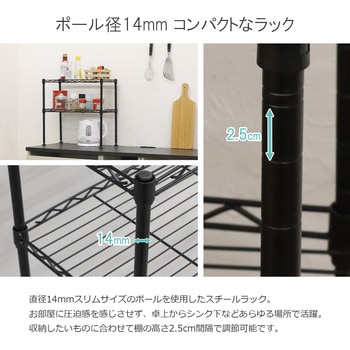 ミニラック2段BK3個セット AIS (エイ・アイ・エス)