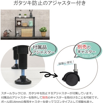 ミニラック2段BK3個セット AIS (エイ・アイ・エス)