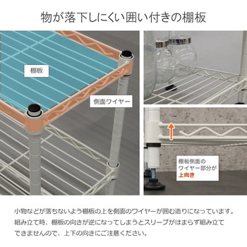 ミニラック2段WH3個セット AIS (エイ・アイ・エス)