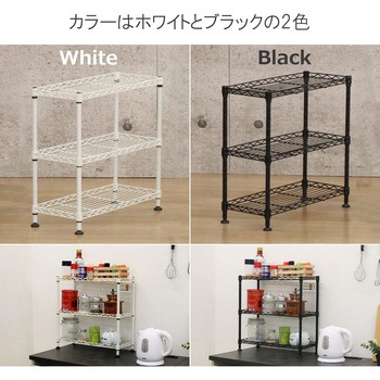 ミニラック3段BK3個セット AIS (エイ・アイ・エス)