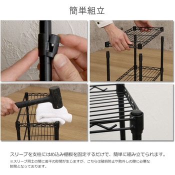 ミニラック3段BK3個セット AIS (エイ・アイ・エス)