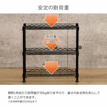 ミニラック3段BK3個セット AIS (エイ・アイ・エス)