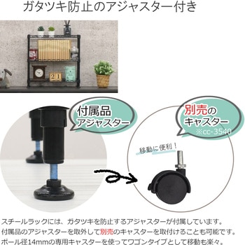 ミニラック3段BK3個セット AIS (エイ・アイ・エス)