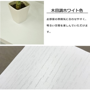オープンラックシステム400*300*400×4セット AIS (エイ・アイ・エス)
