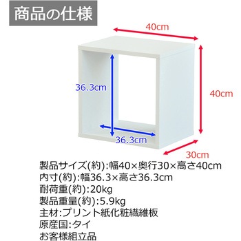 オープンラックシステム400*300*400×4セット AIS (エイ・アイ・エス)