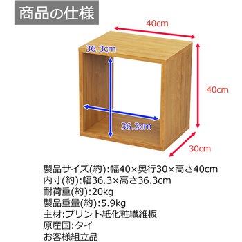 オープンラックシステム400*300*400×4セット AIS (エイ・アイ・エス)