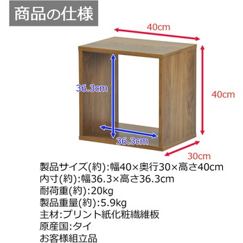 オープンラックシステム400*300*400×4セット AIS (エイ・アイ・エス)