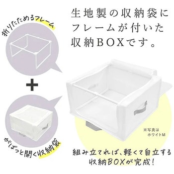 WPフレーム付衣類収納ベーシック 東和産業