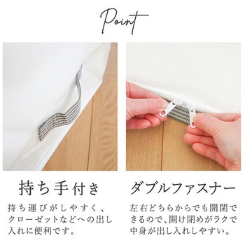 WPフレーム付衣類収納ベーシック 東和産業