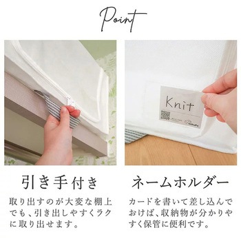 WPフレーム付衣類収納ベーシック 東和産業