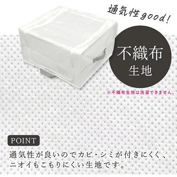 WPフレーム付衣類収納ベーシック 東和産業
