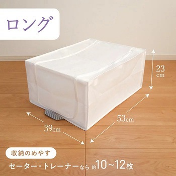 WPフレーム付衣類収納ベーシック 東和産業